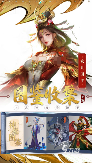 关于西游的网络游戏有哪些 2025好玩的西游游戏合集