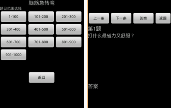 免费的逻辑游戏有哪些 2025必玩的逻辑游戏盘点截图