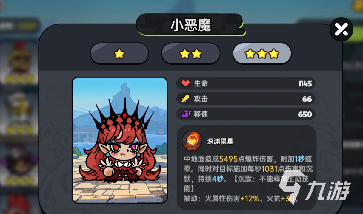 英勇之地英雄排名 英勇之地手游哪个英雄强