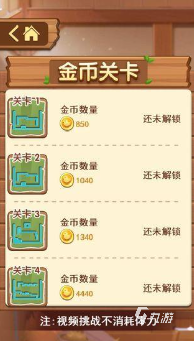 十大最良心跑酷游戏介绍 2025跑酷游戏排行榜前十