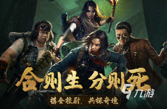 刺激双人联机恐怖手游 2025 年下载全解,含双人恐怖手游集合

