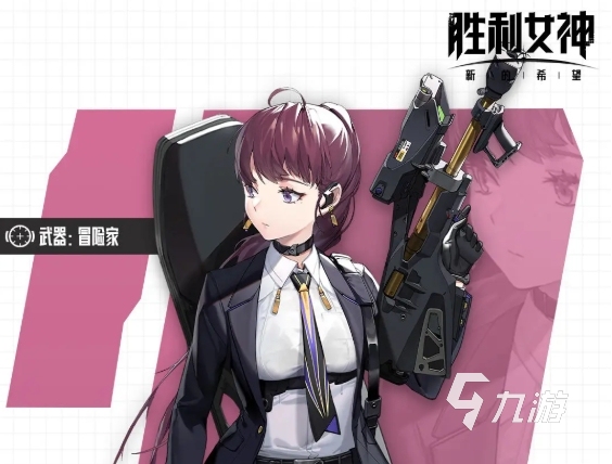 胜利女神dora怎么样 胜利女神新的希望朵拉详细介绍
