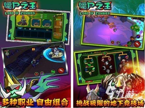 左右移动打僵尸的游戏分享 2025免费的左右移动打僵尸游戏合集