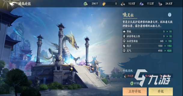 遮天世界提升战力方法 遮天世界怎么提升战力