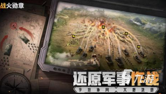 钢铁雄心类似游戏有哪些 2025热门的军事战争类游戏推荐