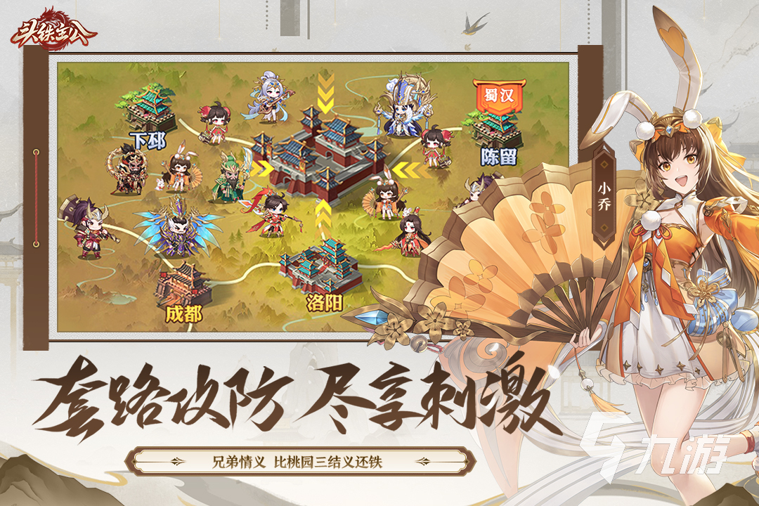 用小兵攻城的手机游戏排行TOP5 2025必玩的攻城游戏盘点