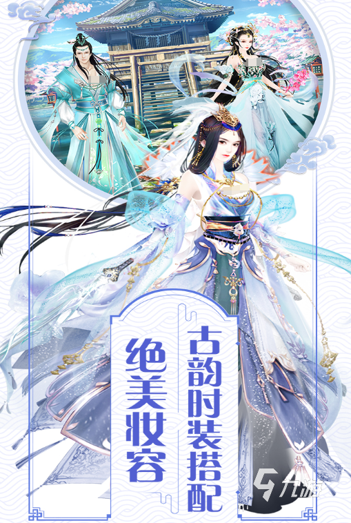 有什么后宫一类的游戏盘点 2025受欢迎的后宫游戏合集