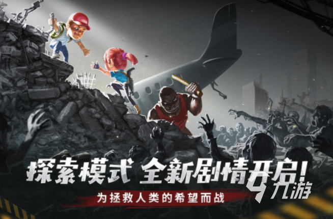 盘点与艾诺迪亚类似的单机游戏 2025必玩的角色扮演手游介绍