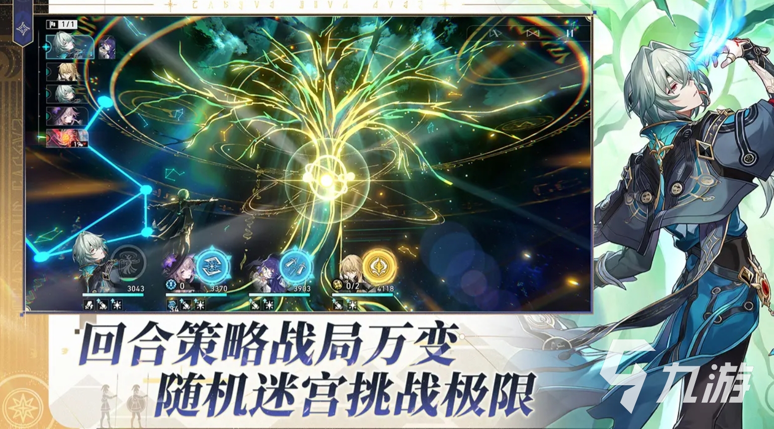 趣味性高的回合制二次元手游有哪些 2025人气高的二次元回合制手游大全