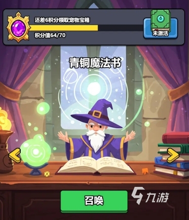骰子地下城手机版下载地址分享 骰子地下城手机版在哪里下