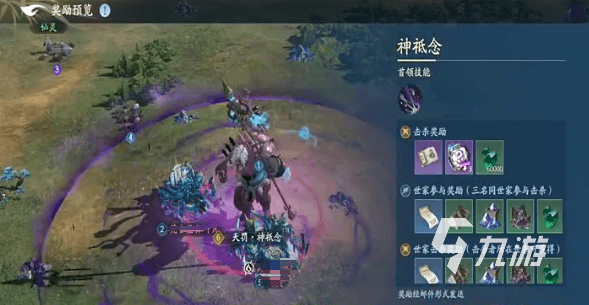 遮天世界城建资源怎么获取 遮天世界城建资源获取攻略