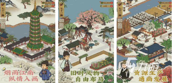 有趣的经营类单机游戏在哪里下载2025耐玩的单机经营手游盘点
