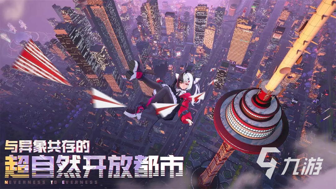 异环引擎用的是什么 异环手游制作引擎介绍