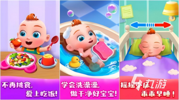 小朋友最适合的玩游戏是什么 最好玩的儿童手游盘点2025