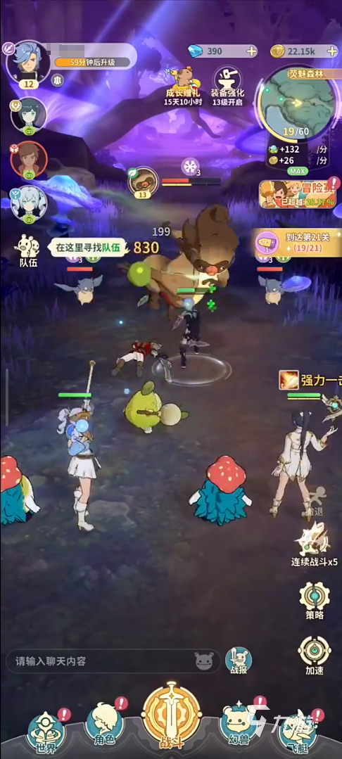云海之下怎么样 云海之下手游好玩吗