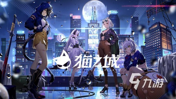 适合女生玩的联机手游推荐,2025高品质精选