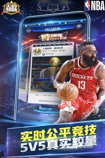 经典的篮球卡牌手游盘点 2025必玩的篮球游戏推荐