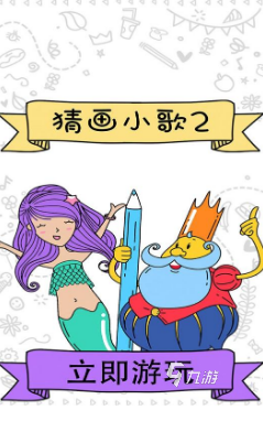孕妇和小孩儿能玩什么游戏好有趣的亲子手游推荐2025