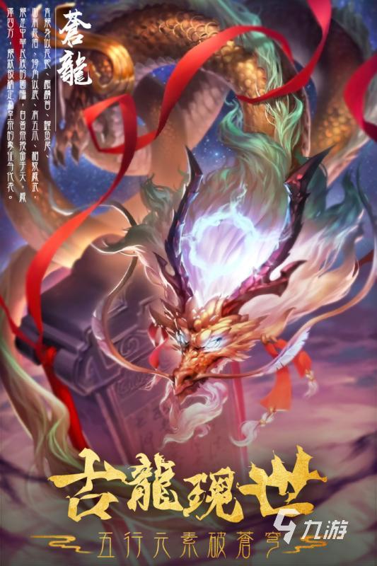 有没有比较火的仙侠手游推荐 2025必玩的仙侠手游有哪些 有没有比较火的仙侠手游推荐 2025必玩的仙侠手游有哪些