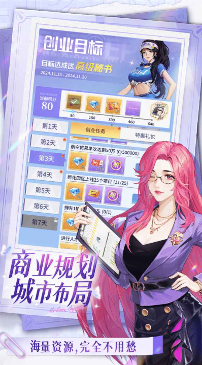 大人玩的游戏有哪些介绍2025 大人喜欢玩的游戏合集截图