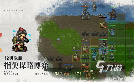 必玩的像素游戏手机推荐 2025有趣的像素游戏盘点