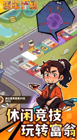 世界上最知名的游戏推荐 2025比较受欢迎的世界知名游戏大全