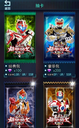 经典的铠甲勇士游戏合集 2025耐玩的铠甲勇士游戏大全