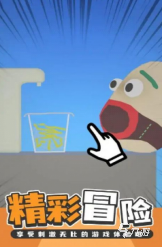 有趣的吃饭游戏有哪些2025免费的吃饭手游下载推荐