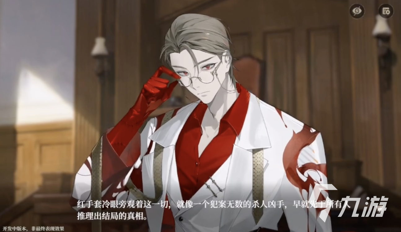 代号砰砰律师红手套结局分支怎么选 代号砰砰律师红手套结局一览