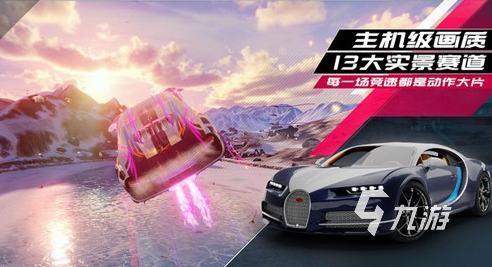 有趣的四驱车手机游戏大全 2025受欢迎的驾驶游戏推荐 有趣的四驱车手机游戏大全 2025受欢迎的驾驶游戏推荐