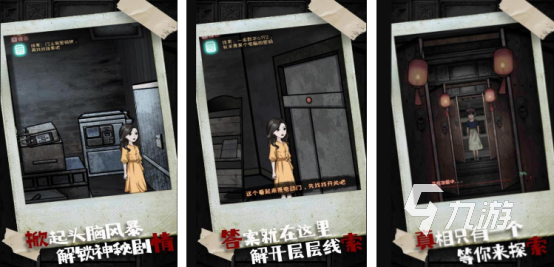最好玩的密室手游在哪里下载火爆的密室手游排行分享2025