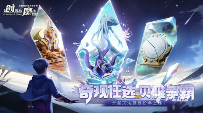 有趣的沙盒游戏推荐排行榜 2025热门的沙盒游戏大全