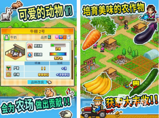 经营小游戏大全 免费的经营小游戏盘点2025