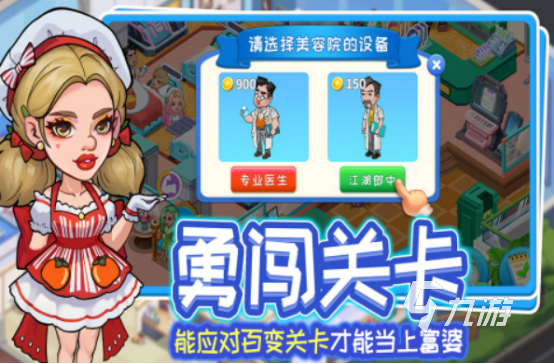 好玩的5个字的游戏有哪些 热门的5个字手游下载2025 好玩的5个字的游戏有哪些 热门的5个字手游下载2025