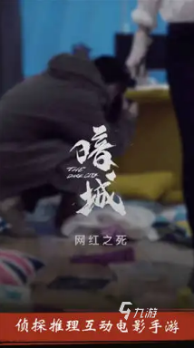 大型的真人互动影像游戏有哪些 2025必玩的真人互动影像游戏分享