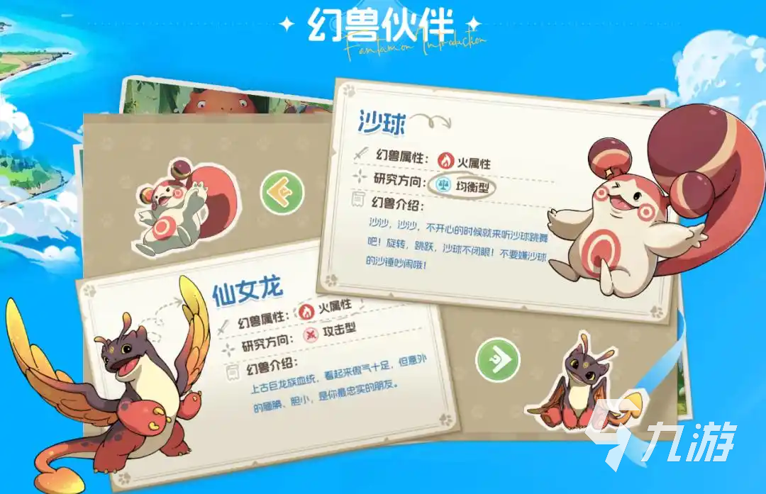 云海之下怎么样 云海之下手游好玩吗