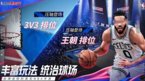 免费的三次元游戏有哪些 2025好玩的三次元游戏合集截图
