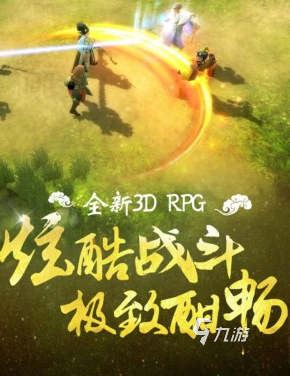 关于西游的网络游戏有哪些 2025好玩的西游游戏合集