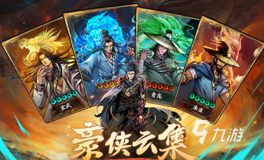 经典武侠网游前十名排行 2025有趣的武侠游戏盘点