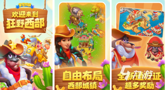 类似梦幻庄园的游戏有哪些2025受欢迎的的庄园手游盘点