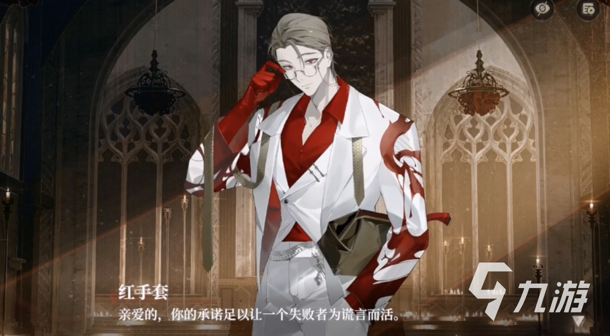 代号砰砰律师红手套结局分支怎么选 代号砰砰律师红手套结局一览