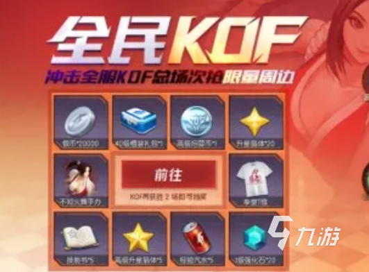 2025有哪些好玩的拳头游戏 值得推荐的拳头游戏盘点