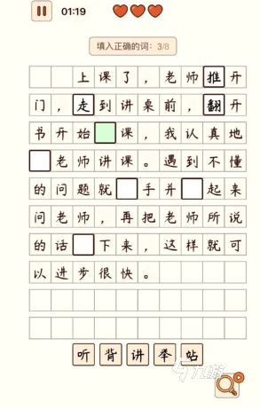 最火小游戏排行榜前十名 2025有趣的小游戏推荐
