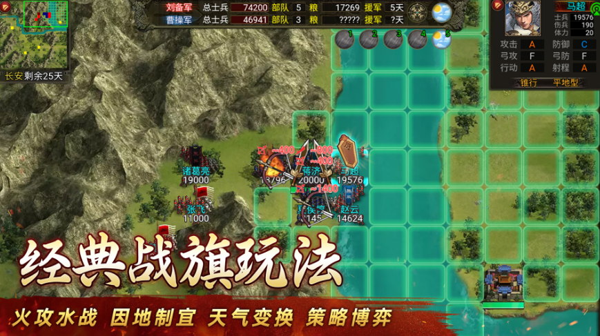 三国策略单机手机游戏有哪些 2025有趣的单机三国策略手游盘点截图