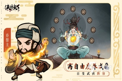2025受欢迎的网游对战游戏有哪些 有趣的对战游戏下载分享
