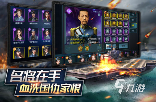 钢铁雄心类似游戏有哪些 2025热门的军事战争类游戏推荐
