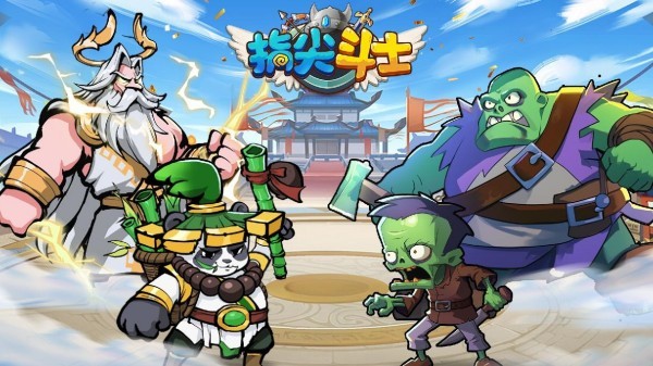冷门游戏手游推荐 2025必玩的小众手游排行榜截图