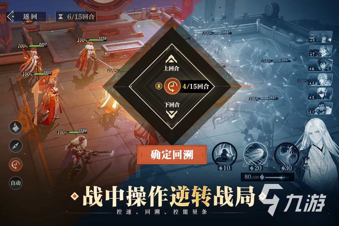 2025最好玩rpg网游合集 火爆的RPG游戏有哪些