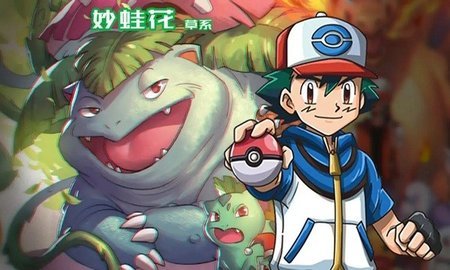 神奇宝贝3d手游有哪些介绍2025 受欢迎的神奇宝贝3d手游一览