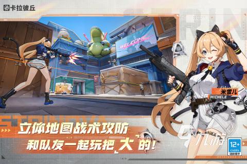 创梦天地有哪些游戏 2025必玩的创梦天地推出的游戏合集